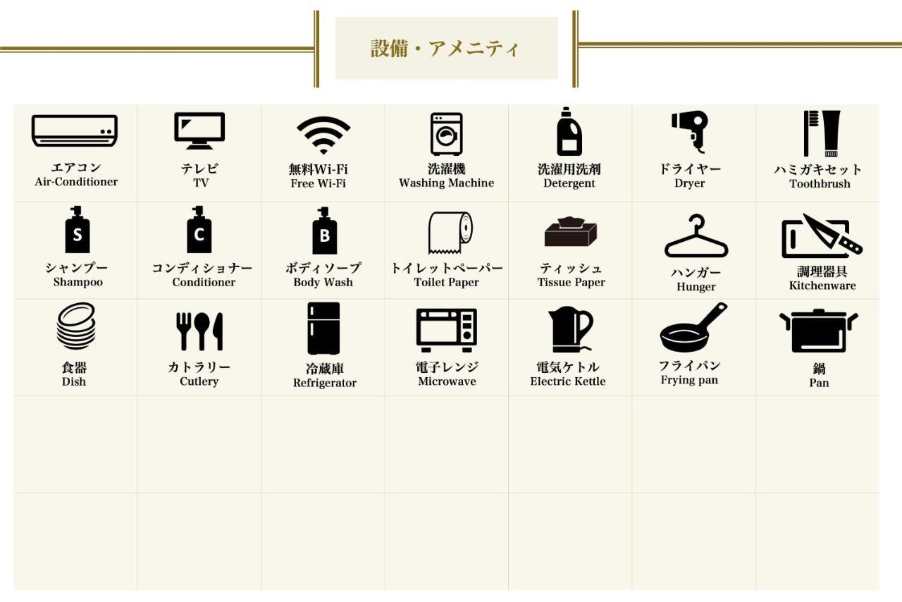 Hermitage Nishi Shinjuku Токіо Екстер'єр фото